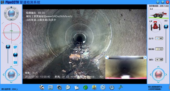 华宁管道CCTV检测专家-炜誉市政工程有限公司