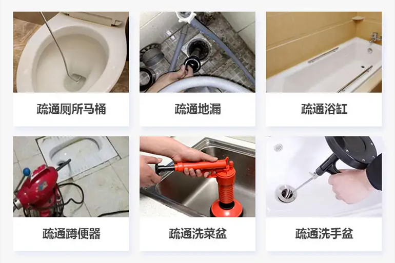 华宁下水道疏通电话【管道疏通】24h专业上门服务