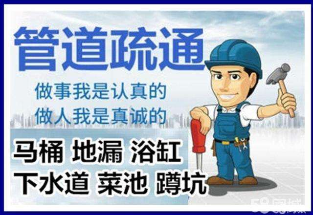 华宁疏通马桶注意事项有哪些